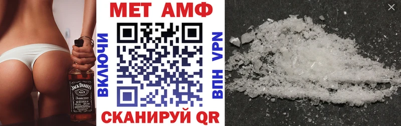 Amphetamine VHQ  Купить  Верхняя Тура 