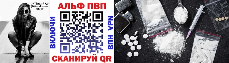 Купить  Верхняя Тура  А ПВП мука 