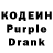 Amphetamine Розовый Vindemitor