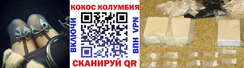 Купить где  Верхняя Тура  КОКАИН Перу 