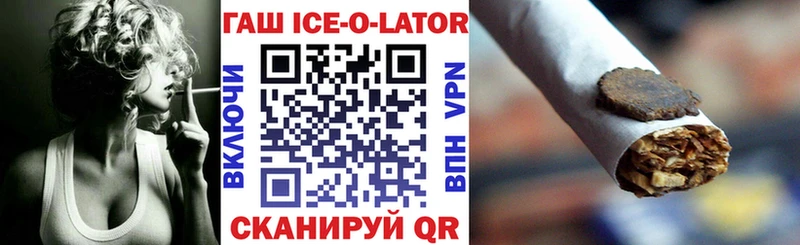 Купить где  Верхняя Тура  ГАШ Изолятор 