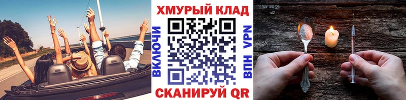 Купить  Верхняя Тура  ГЕРОИН герыч 