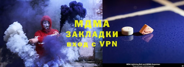 соль курить ск Киренск
