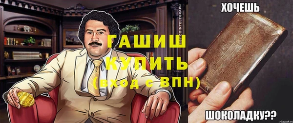винт Кинешма