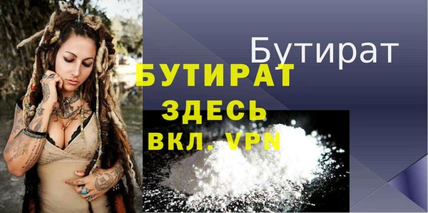 соль курить ск Киренск