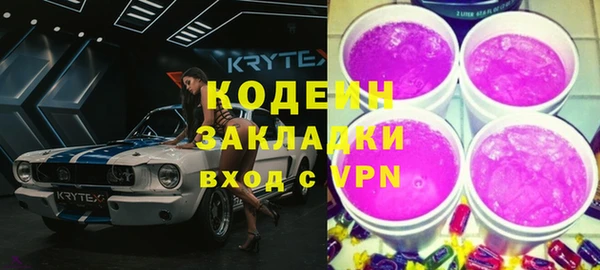 соль курить ск Киренск