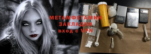 винт Кинешма