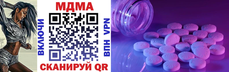Купить закладки  Верхняя Тура  MDMA молли 