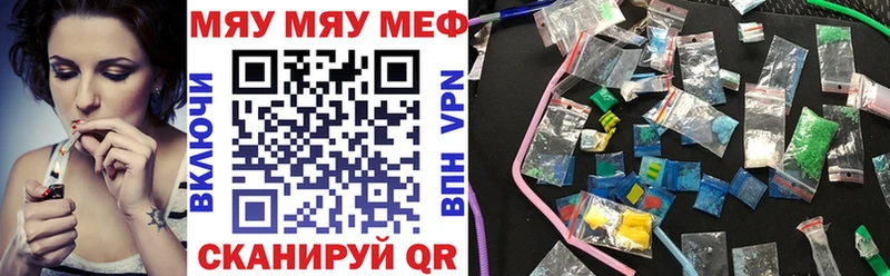 Мефедрон mephedrone  Купить закладки  Верхняя Тура 