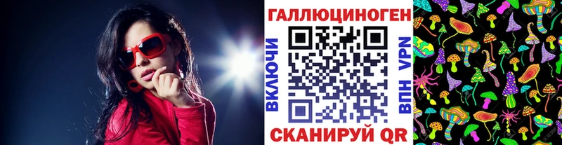 Галлюциногенные грибы ЛСД  Купить закладки  Верхняя Тура 